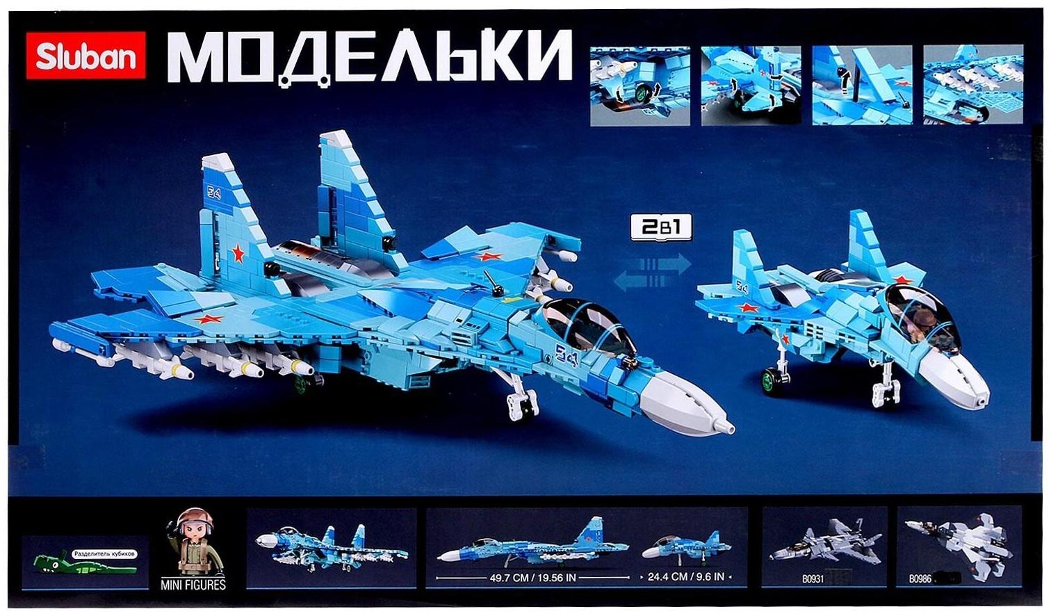 Конструктор Модельки «Сверхзвуковой истребитель СУ 27», 1040 деталей