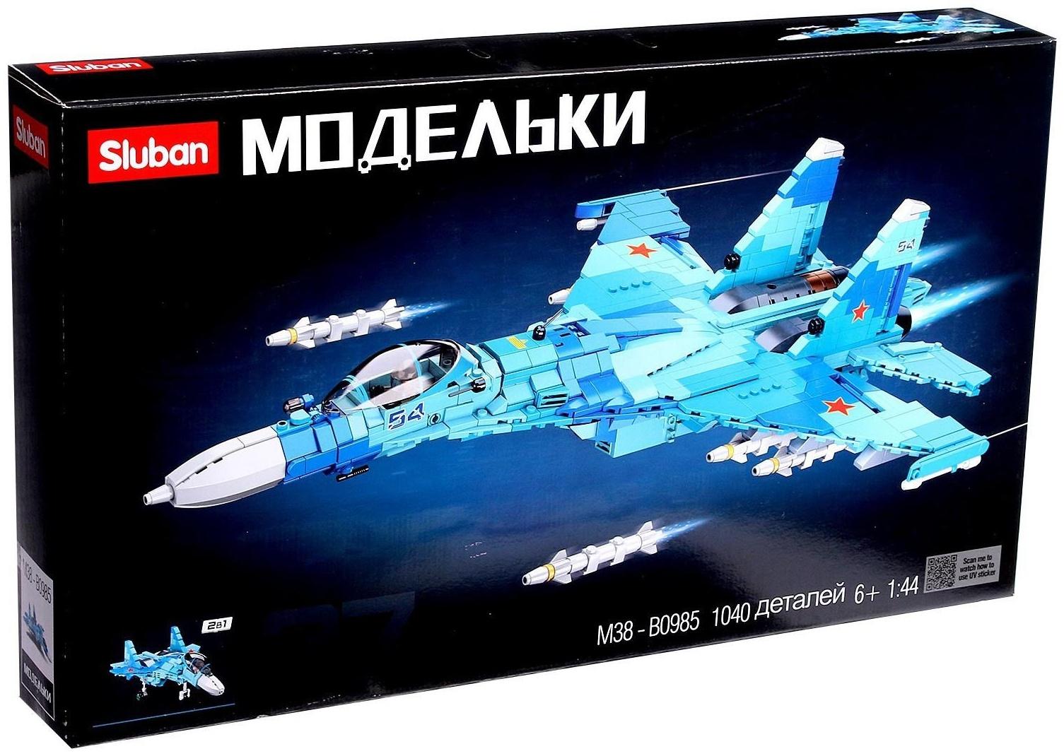 Конструктор Модельки «Сверхзвуковой истребитель СУ 27», 1040 деталей