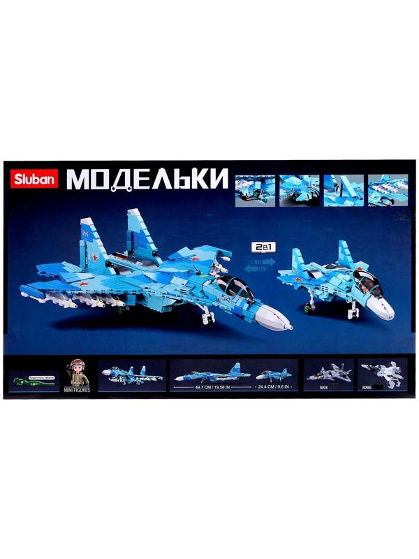 Конструктор Модельки «Сверхзвуковой истребитель СУ 27», 1040 деталей