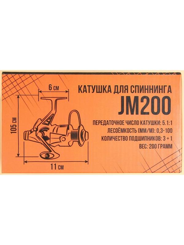 Катушка для спиннинга JM200 