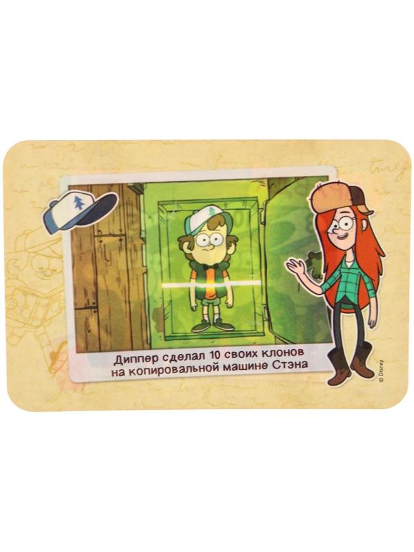 Игра «Правда или обман» на логику, Гравити Фолз 7+