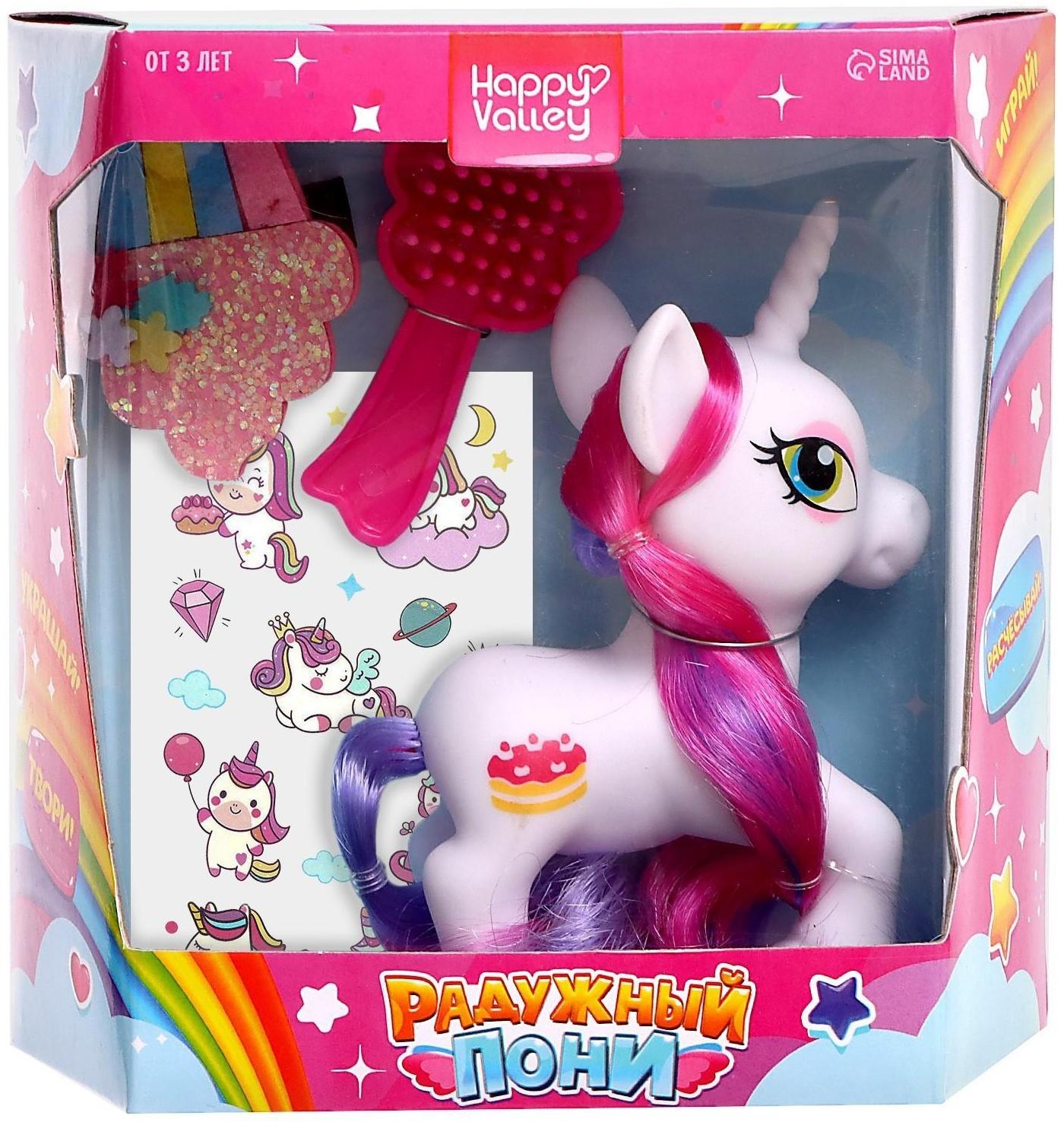 Игрушка «Радужный пони», цвета МИКС