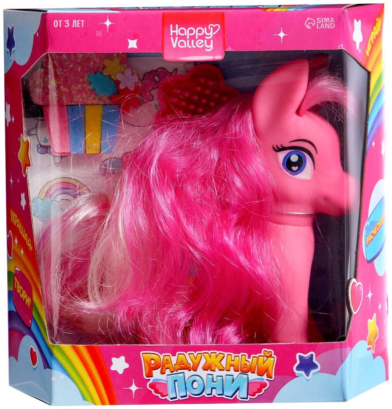 Игрушка «Радужный пони», цвета МИКС