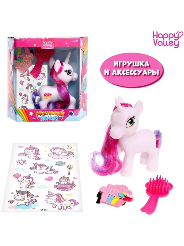 Игрушка «Радужный пони», цвета МИКС