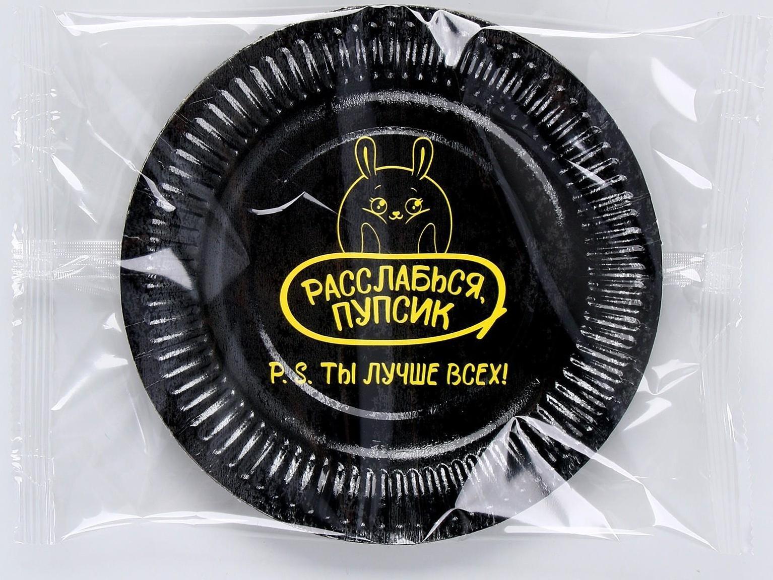 Тарелка бумажная 