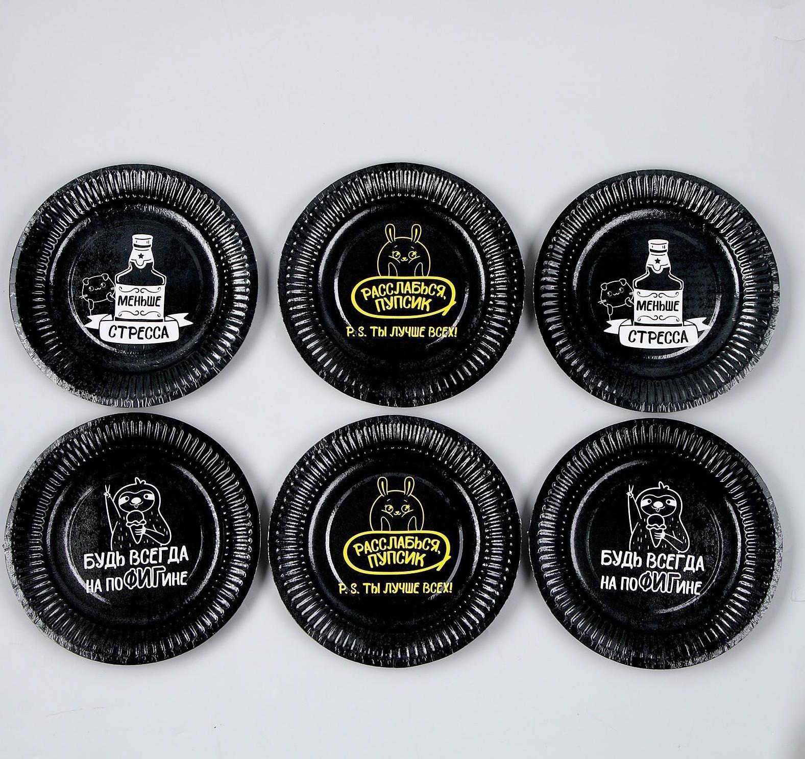 Тарелка бумажная 