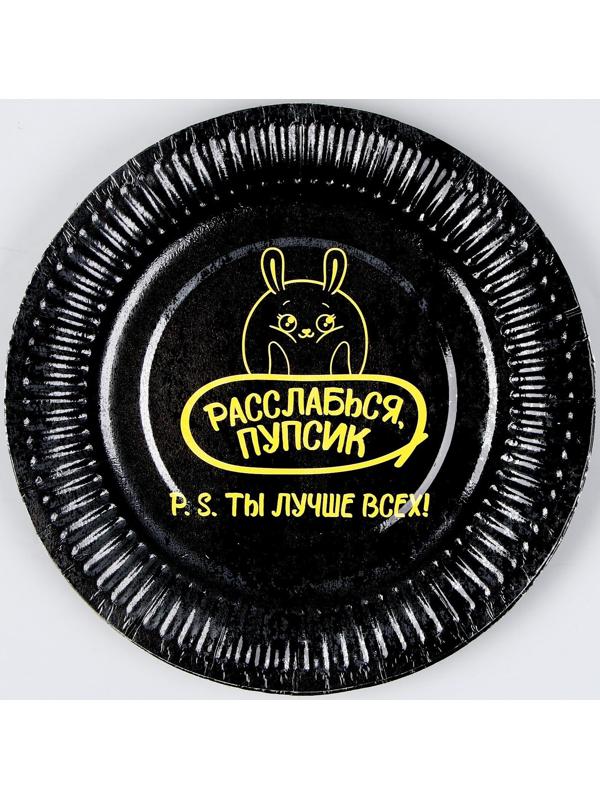 Тарелка бумажная 