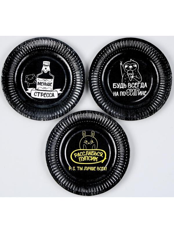 Тарелка бумажная 