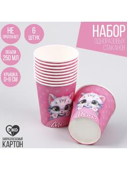 Стакан бумажный 