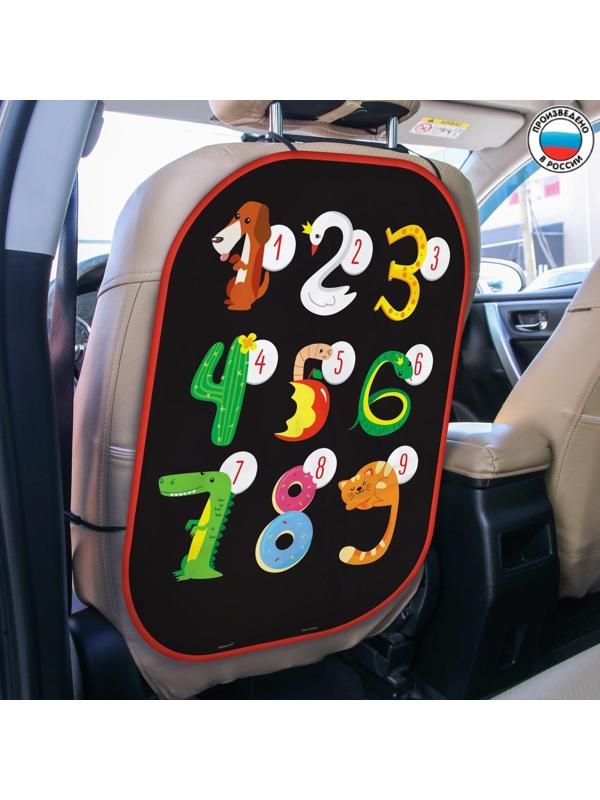 Чехол - накидка на автомобильное кресло, пвх с печатью 47*67 см «Цифры»