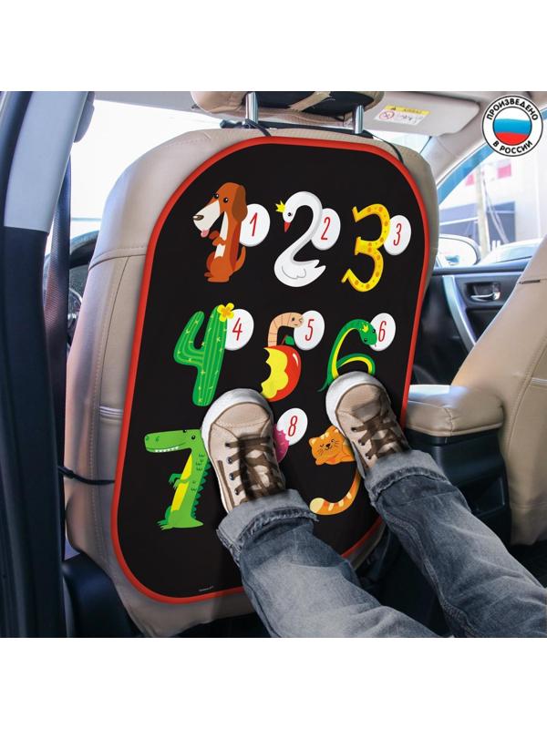 Чехол - накидка на автомобильное кресло, пвх с печатью 47*67 см «Цифры»