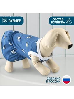 Платье для собак кулирка, XS (ДС 24, ОШ 32-36, ОГ 34-38), Синее