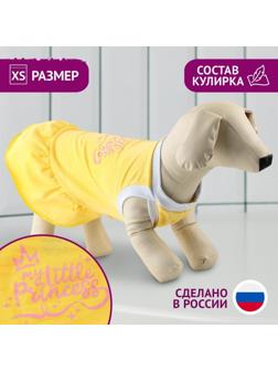 Платье для собак кулирка, XS (ДС 24, ОШ 32-36, ОГ 34-38), Желтое