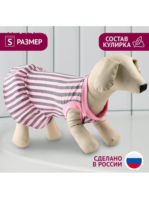 Платье для собак кулирка, S (ДС 27, ОШ 32-36, ОГ 38-42), Розовое с серыми полосками