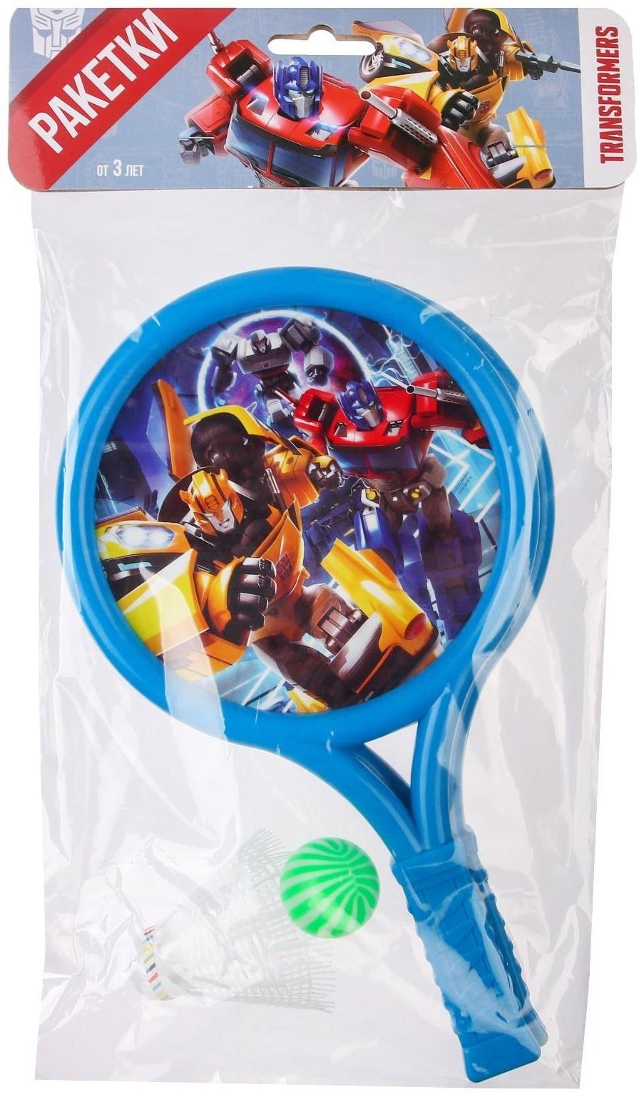 Набор игровой, ракетки, воланчик и мячик, Транформеры