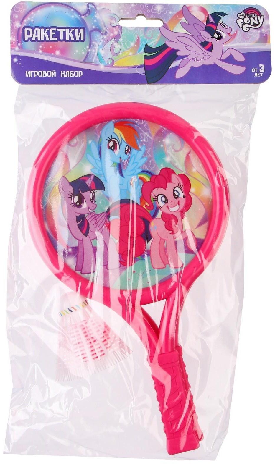 Набор игровой, ракетки, воланчик и мячик, My little pony