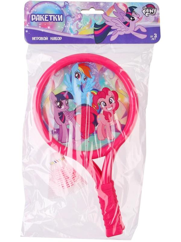 Набор игровой, ракетки, воланчик и мячик, My little pony