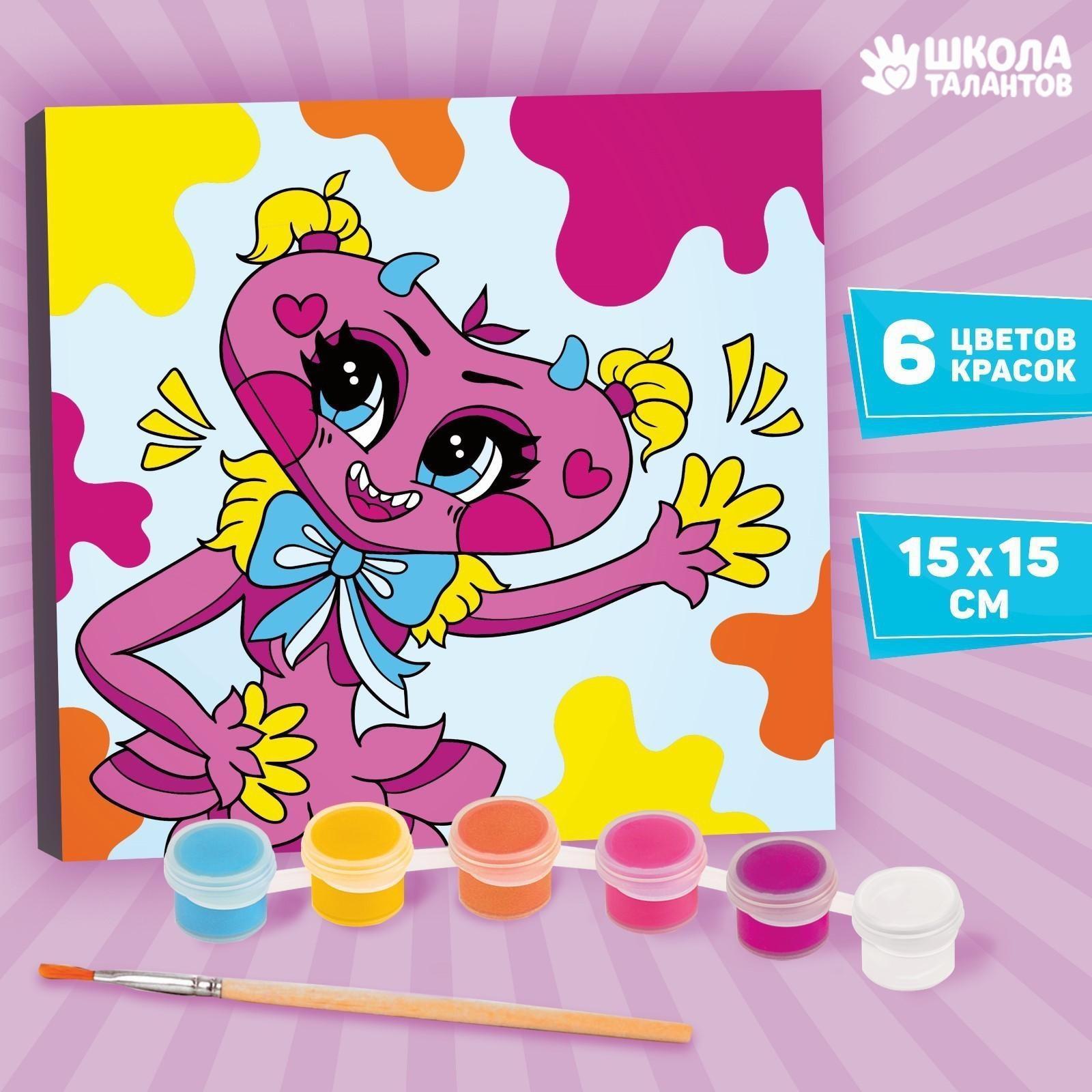 Картина по номерам «Мягкая подружка», 15х15 см