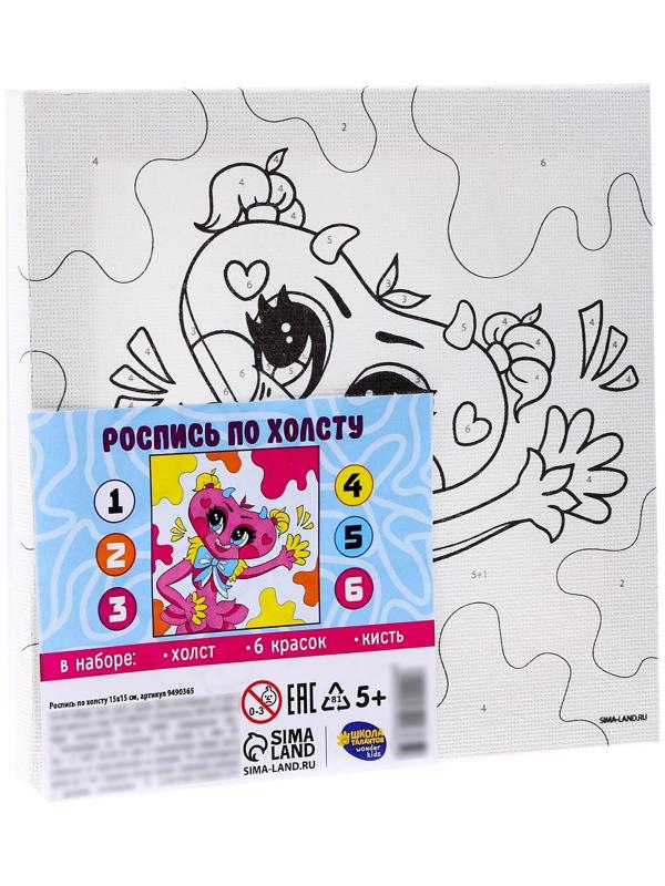 Картина по номерам «Мягкая подружка», 15х15 см