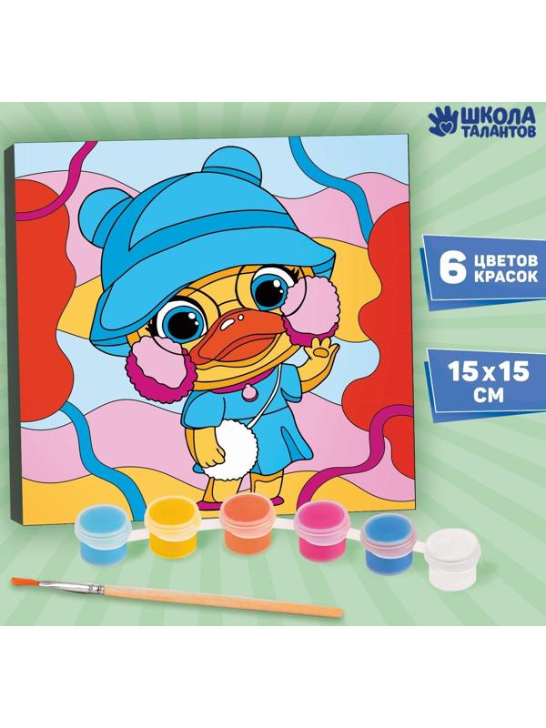 Картина по номерам «Стильная уточка», 15х15 см