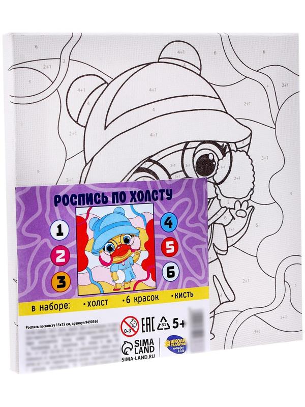 Картина по номерам «Стильная уточка», 15х15 см