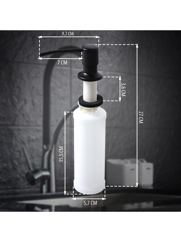 Врезной дозатор для жидкого мыла или средства для мытья посуды, 350 мл, цвет чёрный