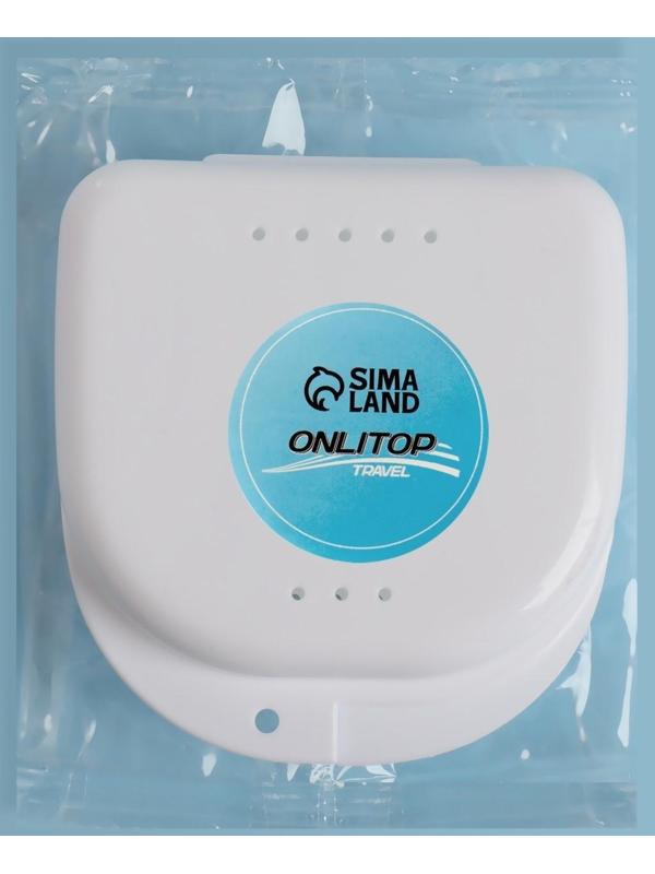 Контейнер для хранения протезов, 8,5 × 8 × 2,7 см, цвет МИКС