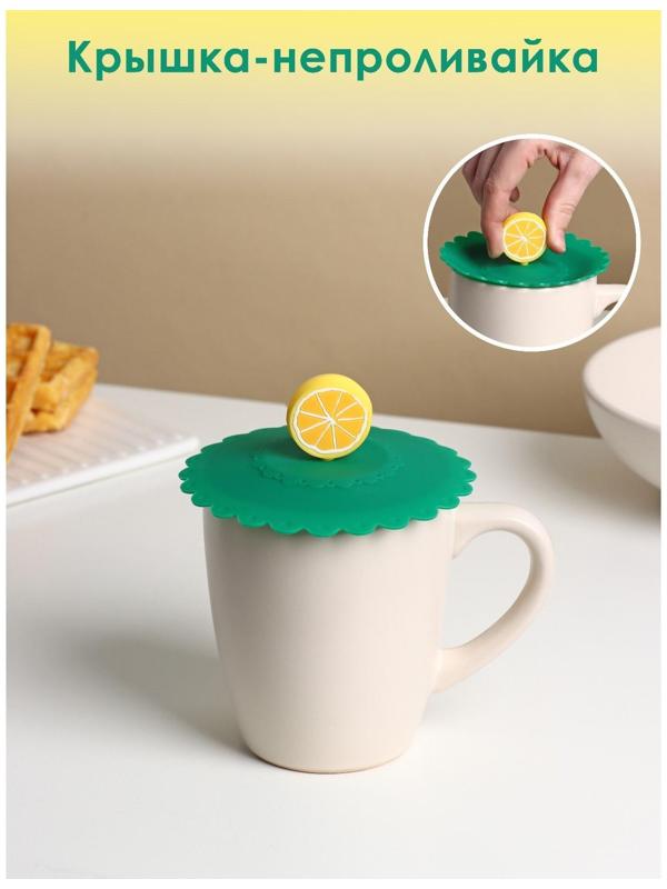 Крышка-непроливайка Доляна «Лимон» d=11 см, цвет зелёный
