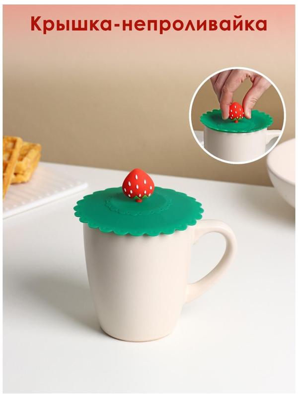 Крышка-непроливайка Доляна «Клубничка» d=11 см, цвет зелёный