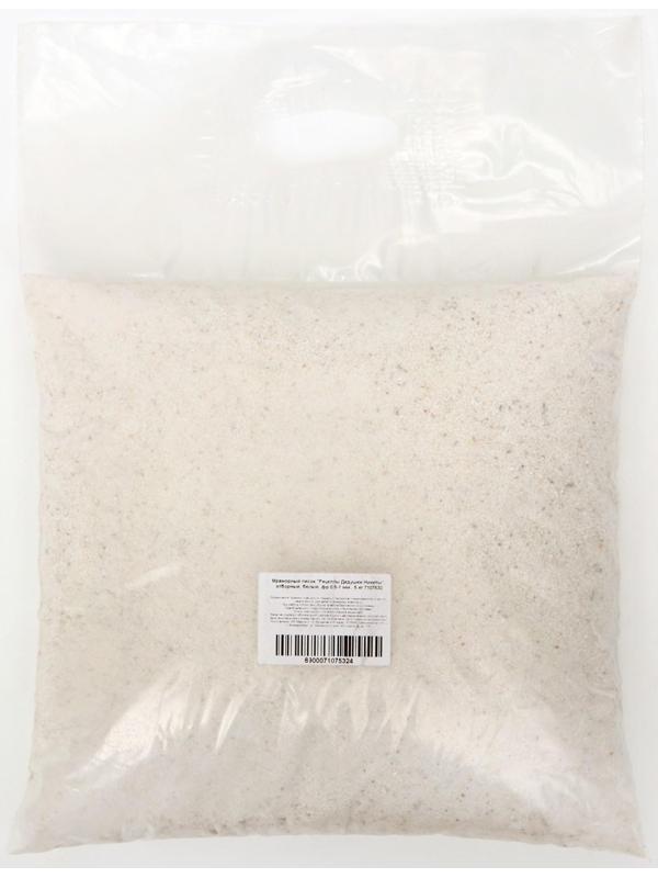 Мраморный песок 