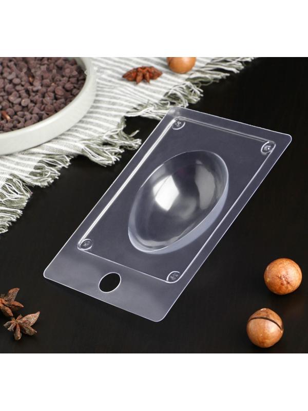 Форма для шоколада «Яйцо простое», 15×10×3 см, цвет прозрачный