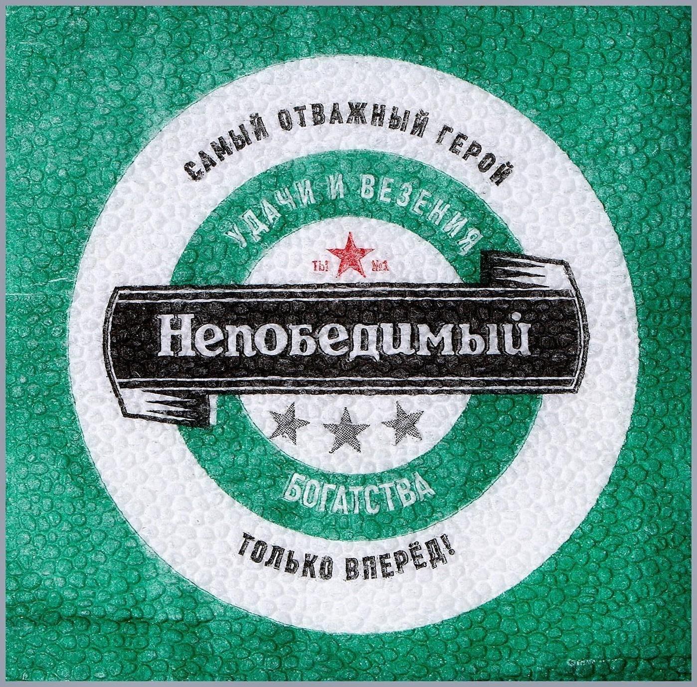 Салфетки бумажные однослойные 