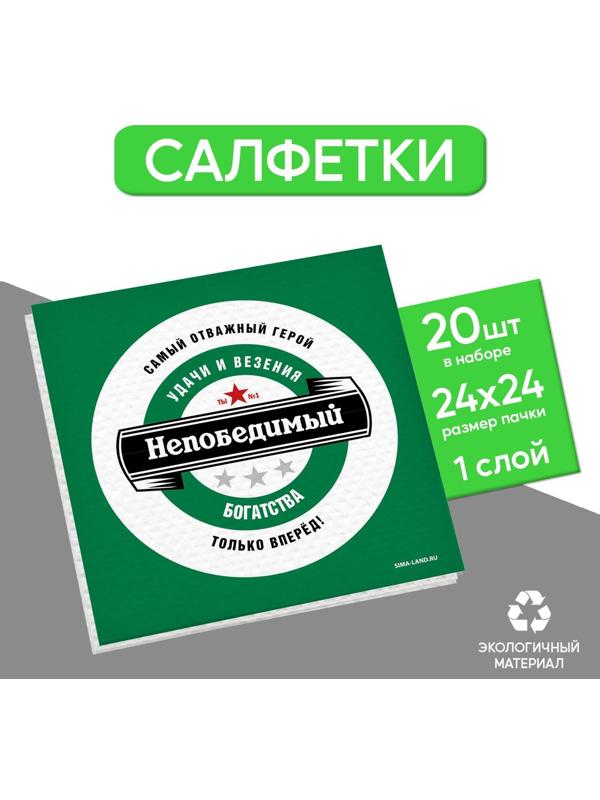 Салфетки бумажные однослойные 