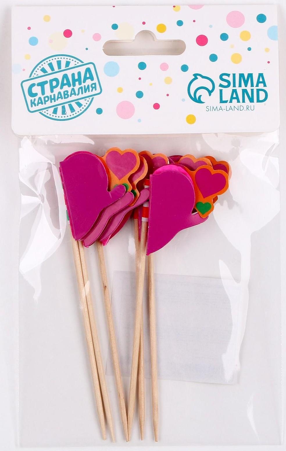 Шпажки «Сердце», в наборе 6 штук