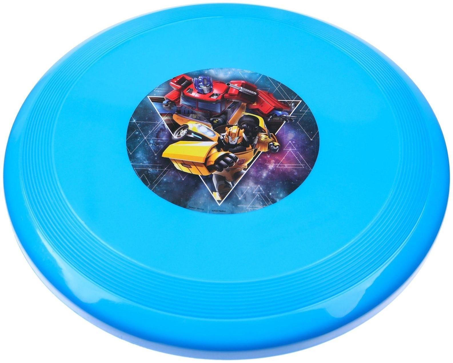 Летающая тарелка, Трансформеры, диаметр 21 см
