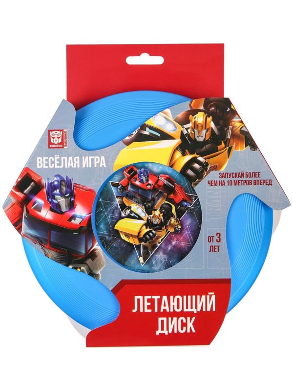 Летающая тарелка, Трансформеры, диаметр 21 см