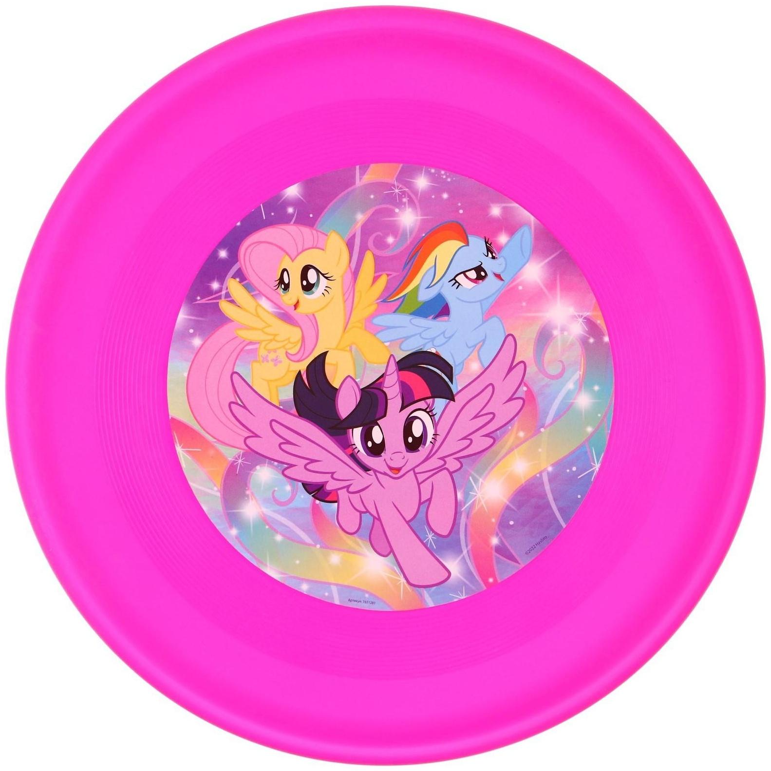 Летающая тарелка My little pony, d=22,5 см