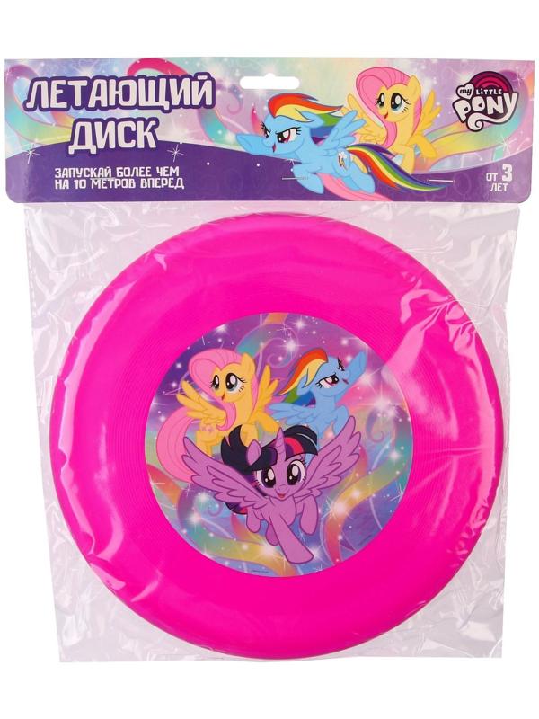 Летающая тарелка My little pony, d=22,5 см