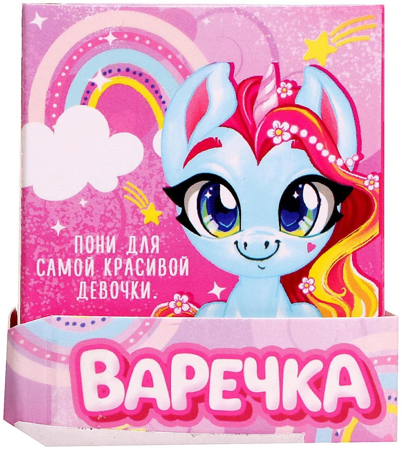 Игрушка пони «Варечка», МИКС