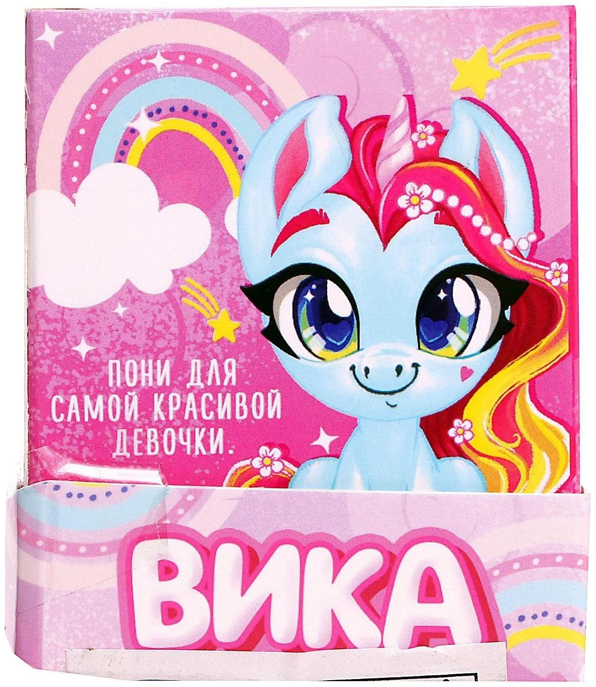 Игрушка пони «Вика», МИКС