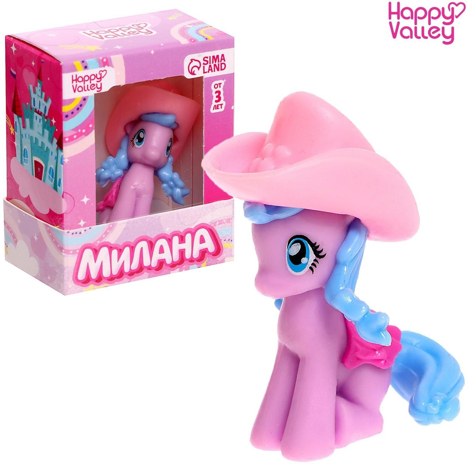 Игрушка пони «Милана», МИКС