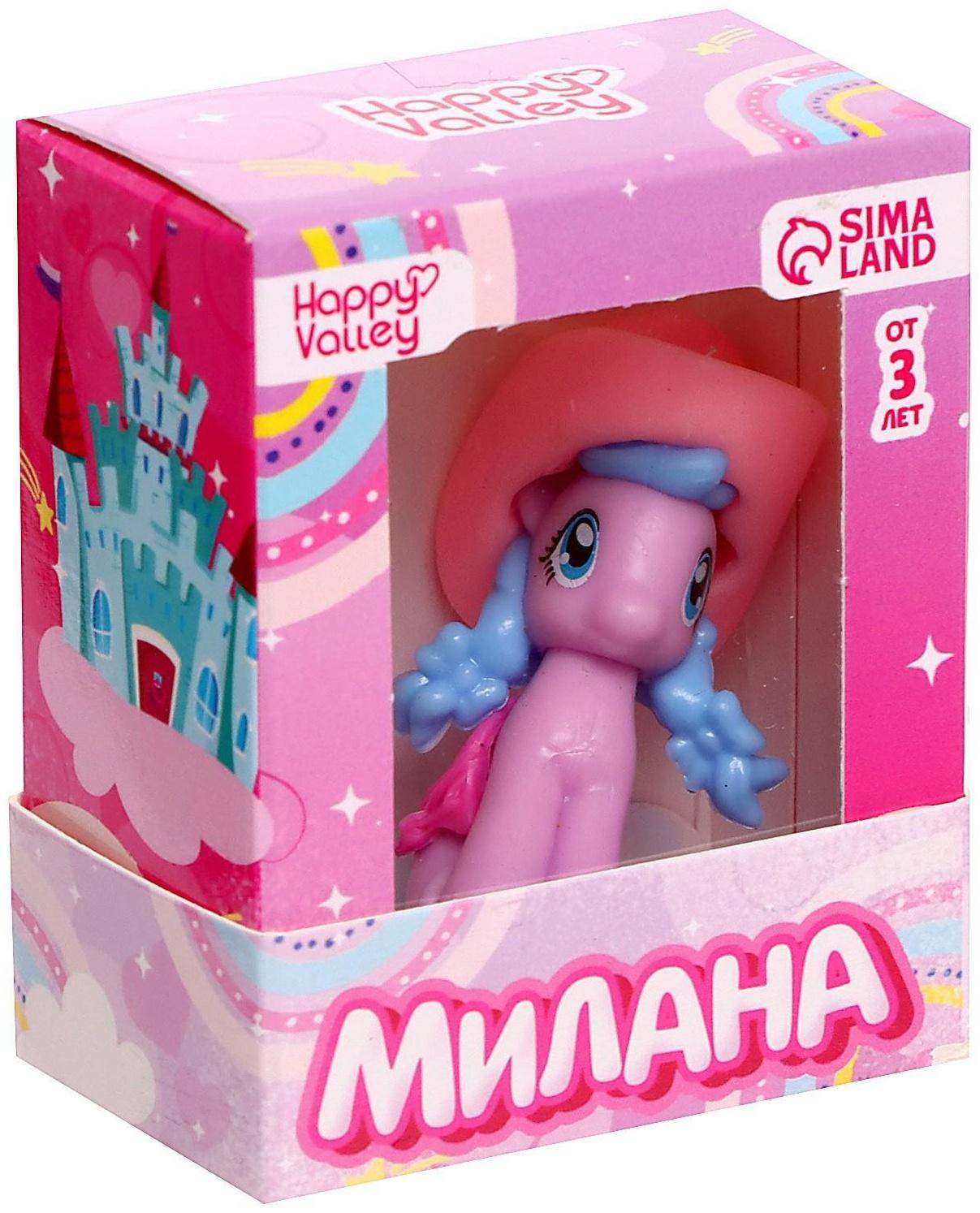 Игрушка пони «Милана», МИКС
