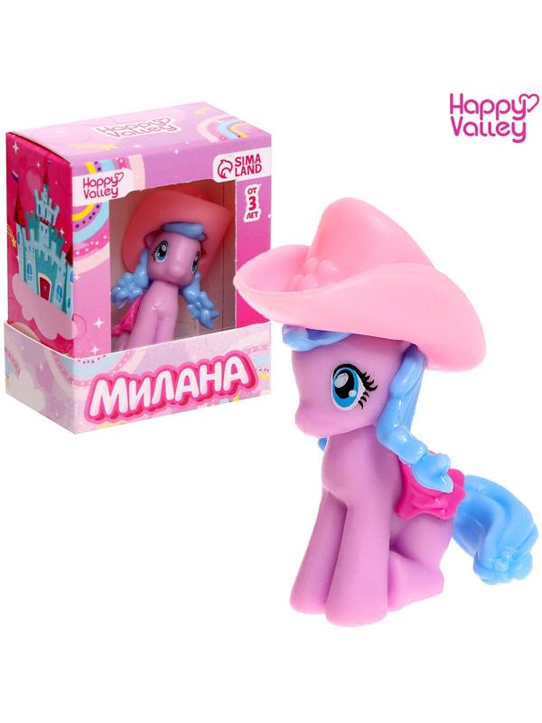 Игрушка пони «Милана», МИКС