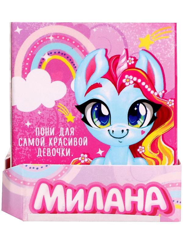 Игрушка пони «Милана», МИКС