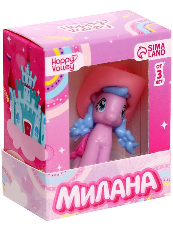Игрушка пони «Милана», МИКС