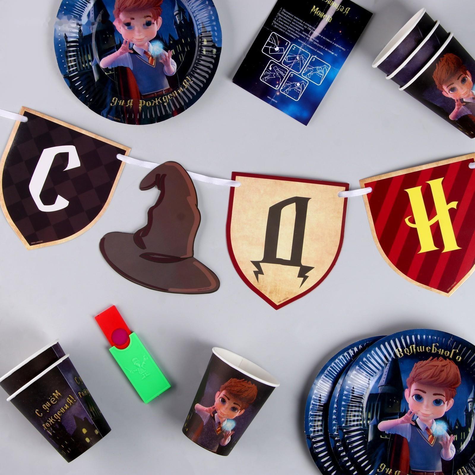 Набор бумажной посуды 