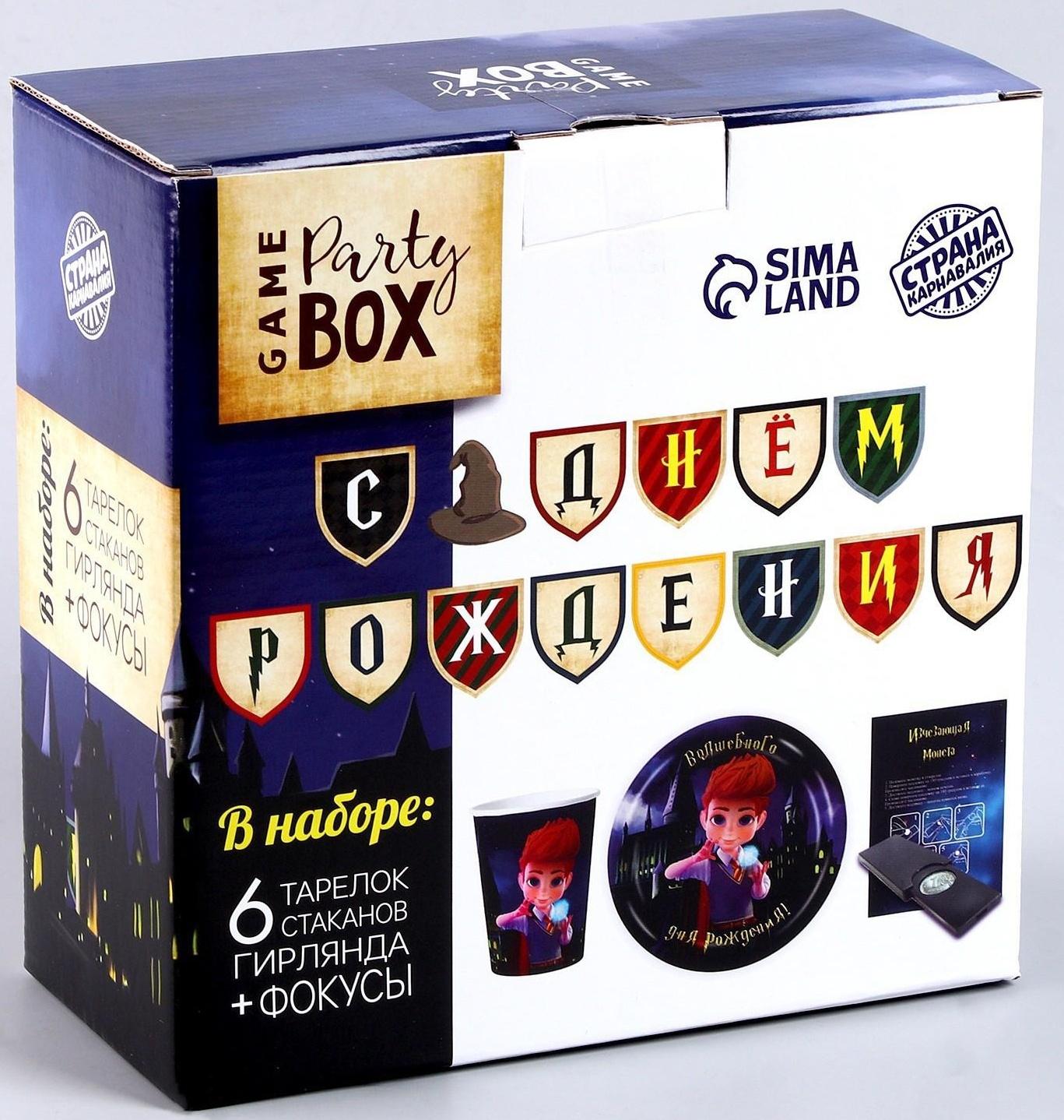 Набор бумажной посуды 