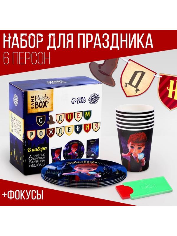 Набор бумажной посуды 