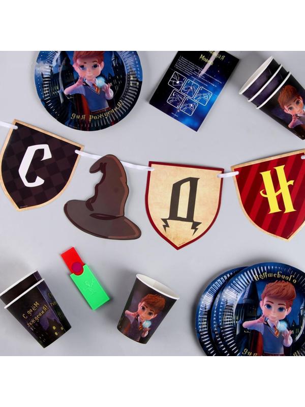 Набор бумажной посуды 