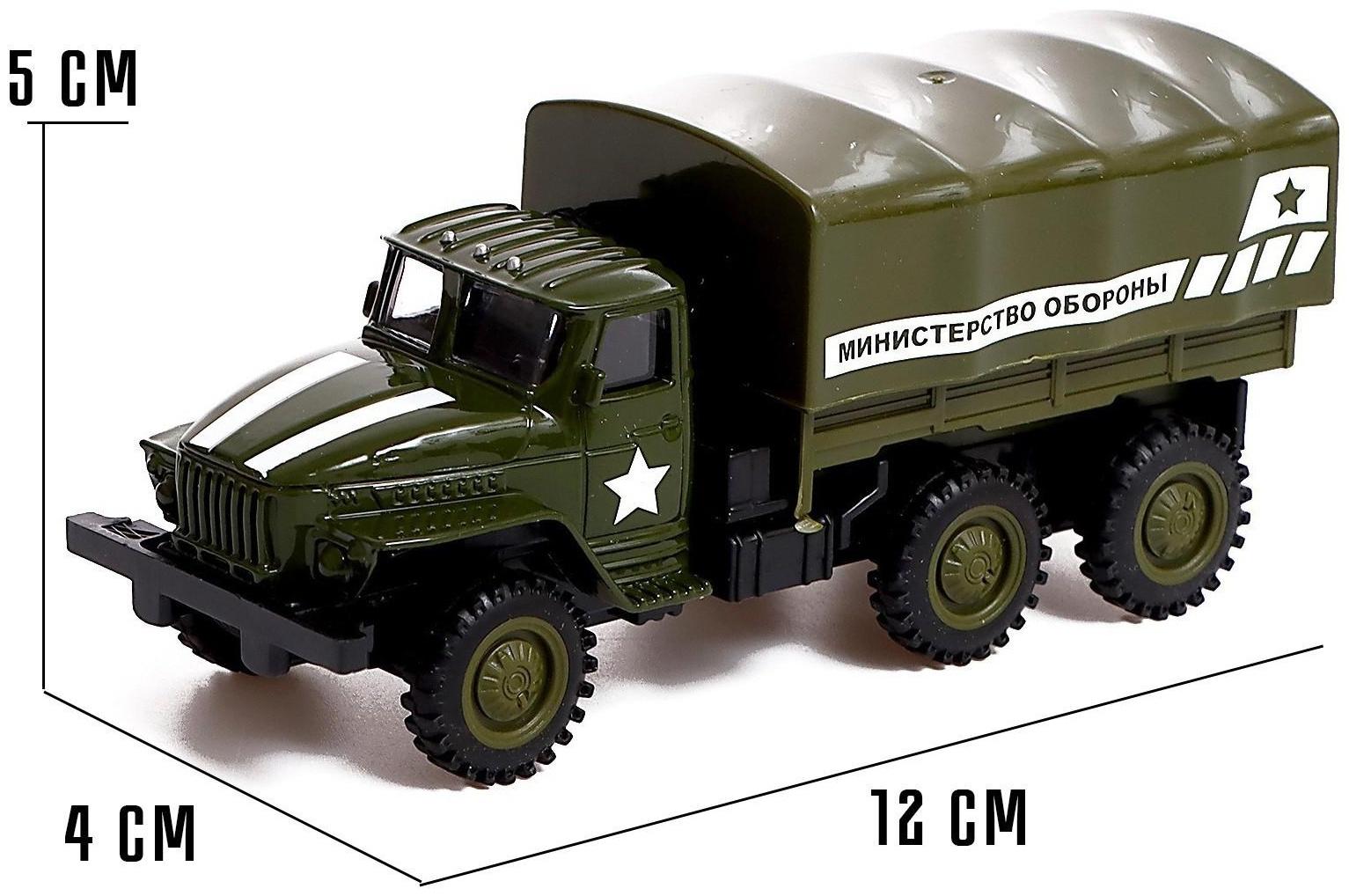 Грузовик металлический «УРАЛ «Армия», инерция, масштаб 1:43, цвет зелёный